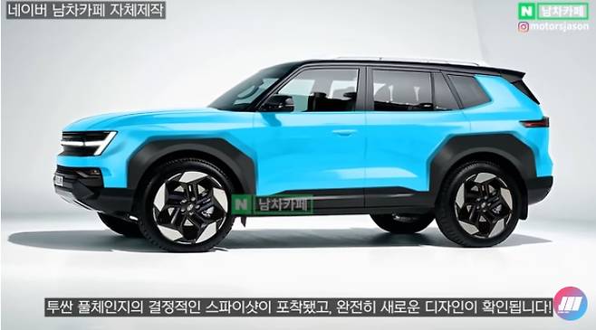 출처: 남차카페