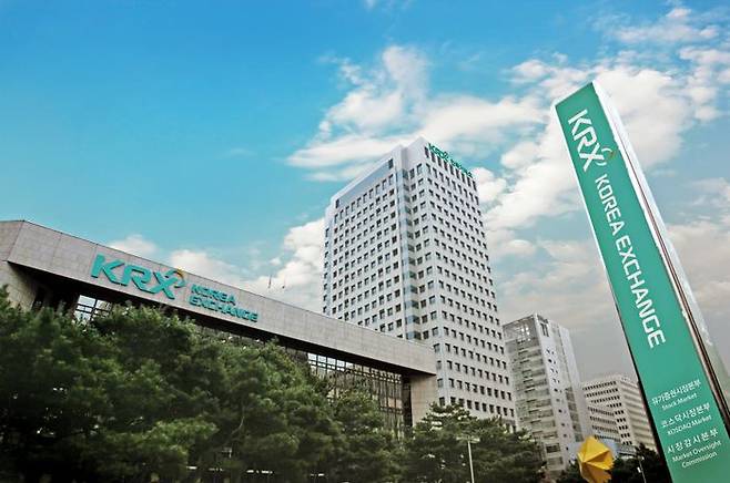서울 여의도 한국거래소 서울사옥. ⓒ한국거래소