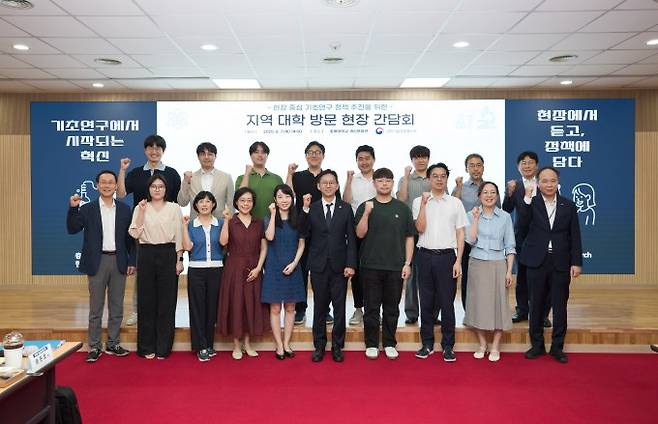 7일 오후 충북대에서 배경훈 과학기술정보통신부 장관과 기초과학 연구자들이 기념사진을 촬영하고 있다. 과학기술정보통신부 제공