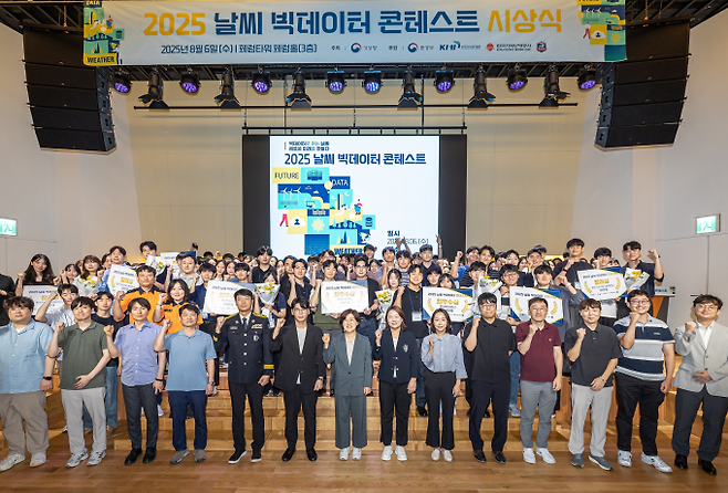 기상청은 한국지역난방공사, 부산소방재난본부와 함께 6일 ‘2025 날씨 빅데이터 경진대회(콘테스트)’ 본선을 개최하고 수상작을 발표했다고 7일 밝혔다. 기상청 제공