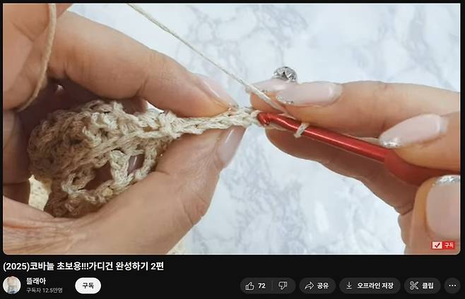 뜰래아 콘텐츠 갈무리