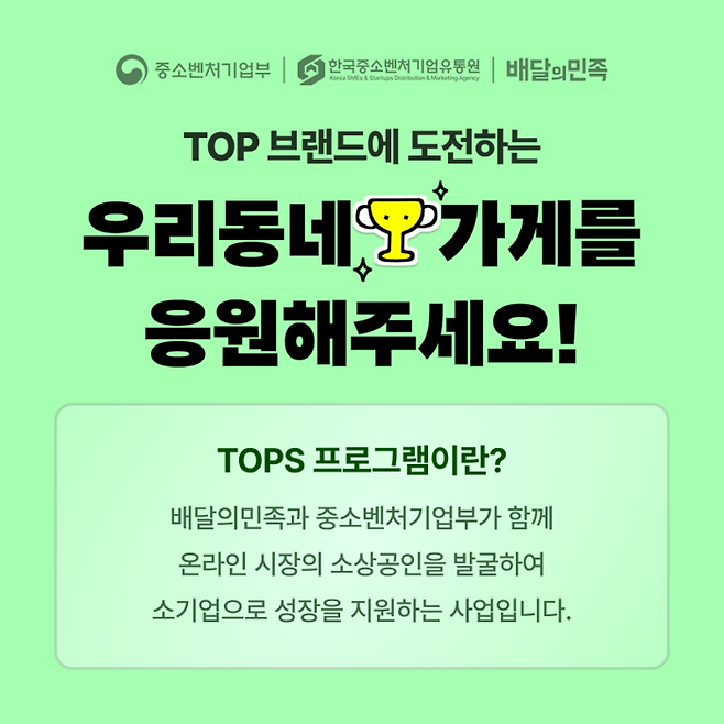 〈자료 우아한형제들〉