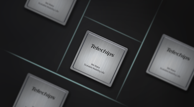 글로벌 차량용 종합반도체 솔루션 기업. 텔레칩스 제공