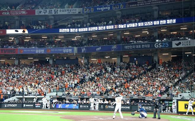 프로야구 역대 최소 경기 700만명 관중 돌파를 앞둔 2일 오후 대전한화생명 볼파크에서 열린 프로야구 '2025 신한 SOL뱅크 KBO 리그' 한화 이글스와 NC 다이노스 경기에 관중으로 가득차 있다.뉴스1