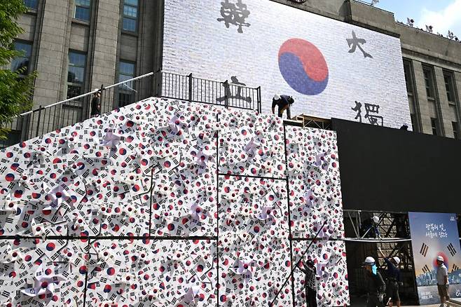 7일 '광복주간'을 맞이해 서울광장 앞에 '태극기 언덕' 작품이 설치돼 있다. 서울시 제공