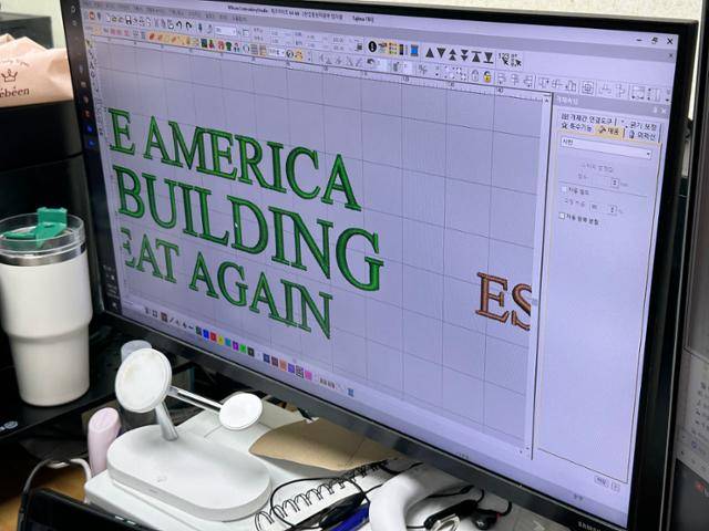 서울 동대문구 모자 제작 업체 '모자팩토리'의 '마스가(MASGA·미국 조선업을 다시 위대하게)' 모자 문구 디자인 작업 화면. 이상무 기자