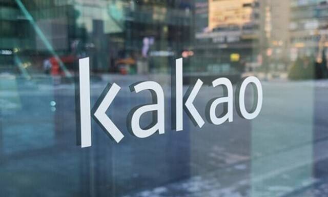 카카오 판교 아지트. 연합뉴스