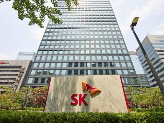 서울 종로구 SK서린사옥 전경. SK 제공