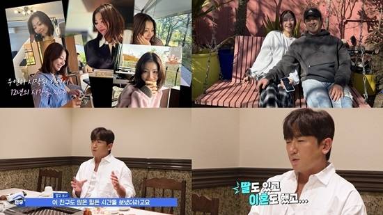 사진=KBS2 제공.