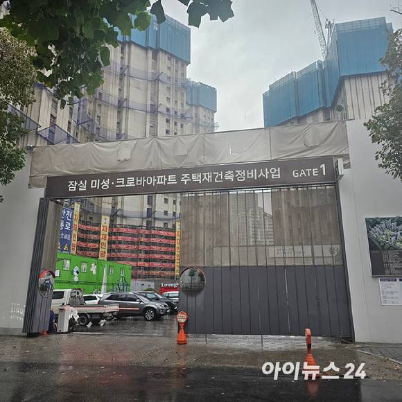 2024년 10월 18일 '잠실르엘' 공사 현장. [사진=이효정 기자 ]