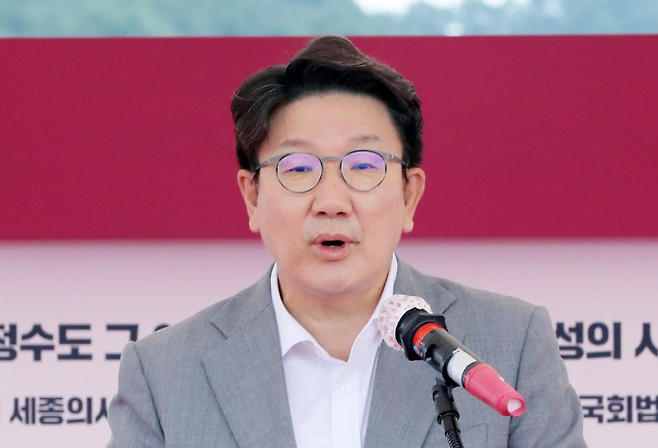 권성동 국민의힘 의원
