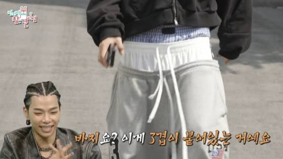 바지와 팬티를 여러 겹 겹쳐 입는 '새깅(sagging)' 패션이 최근 다시 유행하고 있다. 그룹 '올데이프로젝트'의 타잔. MBC 방송 캡처