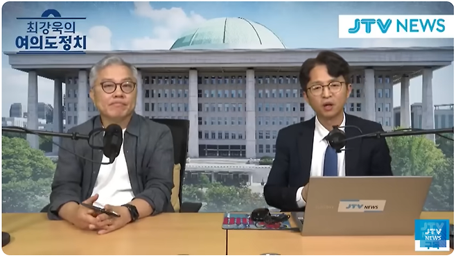 JTV뉴스는 올해 3월 중순부터 매주 수요일 ‘최강욱의 여의도 정치’를 유튜브 라이브로 내보내고 있다.
