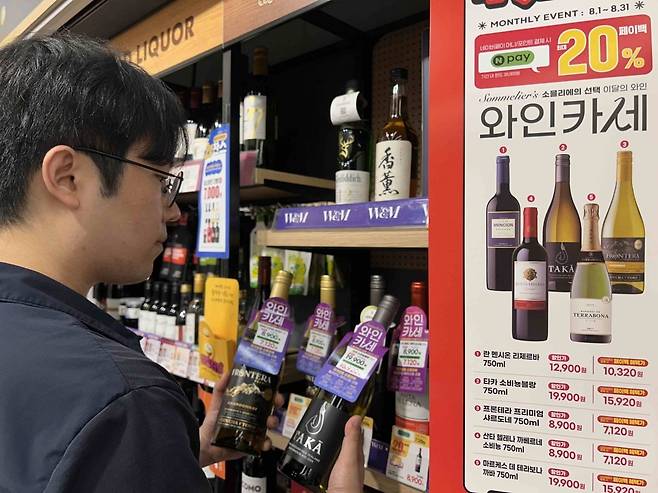 사진=이마트24 제공
