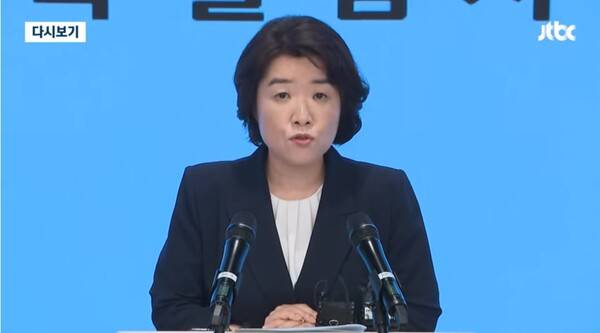 ▲오정희 김건희 특별검사보가 7일 오후 김건희 여사에 대한 구속영장을 청구했다고 발표하고 있다. 사진=JTBC 영상 갈무리