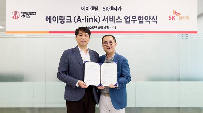 SK렌터카가 에이렌탈앤서비스와 이륜차 전용 관제 솔루션 협업을 위한 업무 협약을 체결했다. /사진=SK렌터카
