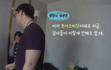 해당 사건과 직접 관계 없는 사진. 경찰청 유튜브 캡처