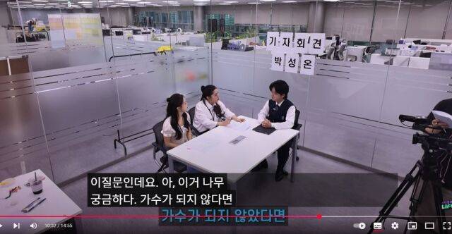 유튜브 스타플래닛 라이프에 출연한 트로트 가수 박성온./ 유튜브 스타플래닛 라이프