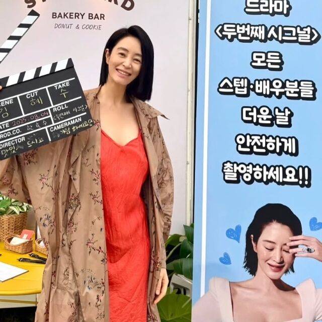 배우 김혜수./김혜수 소셜미디어