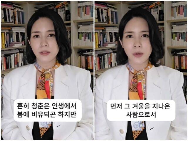 한민용 앵커./소셜미디어