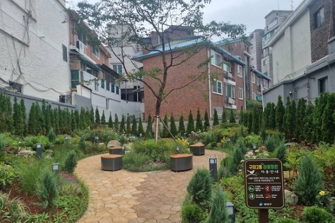 광진구 구의동 24-7번지에 조성된 정원. [서울시 제공]