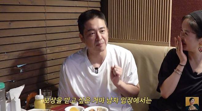 ‘A급 장영란’ 채널