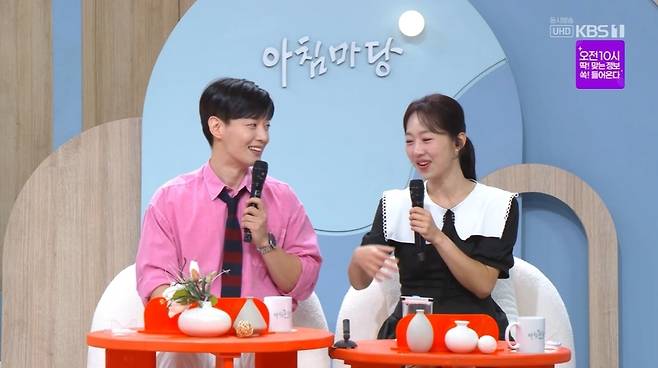 KBS 1TV ‘아침마당’ 캡처