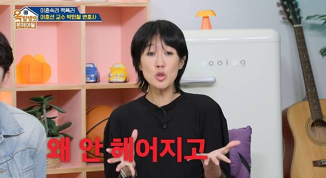 KBS 2TV ‘옥탑방의 문제아들’ 방송 캡처