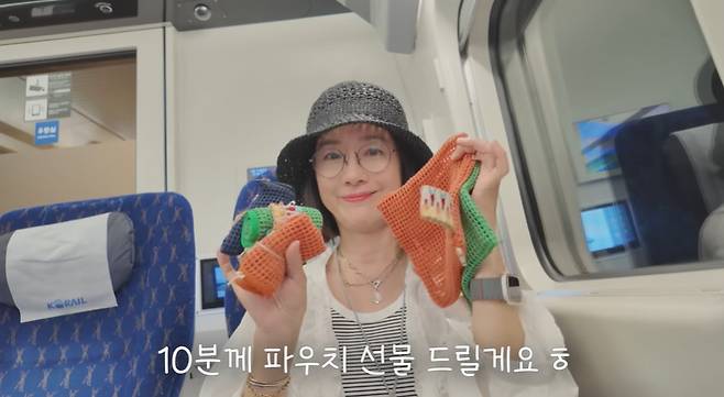 오연수 채널 캡처