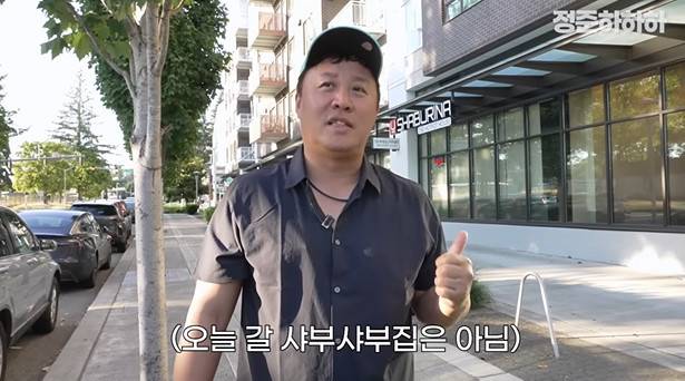 ‘정준하하하’ 채널 캡처