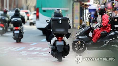 배달 오토바이 (CG)