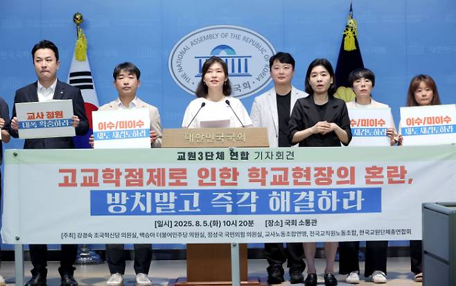 사진 연합뉴스