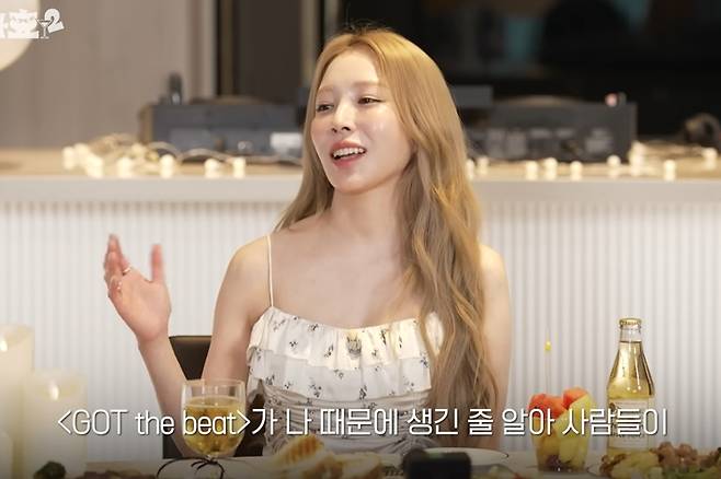 6일 공개된 '밥사효2'에 출연한 가수 보아. '밥사효2' 캡처