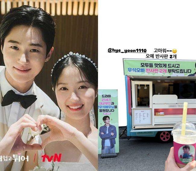 tvN 제공, 변우석 SNS