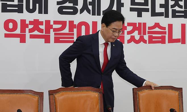 국민의힘 송언석 비상대책위원장 겸 원내대표가 7일 서울 여의도 국회에서 열린 비상대책위원회의에 참석하고 있다. 이재문 기자