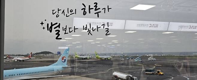 항공사들이 여름 휴가철을 맞아 앞다퉈 제주 하늘길 특가 할인 이벤트에 나서고 있다. 사진은 제주국제공항 3층 출발장 내부. 제주 강동삼 기자
