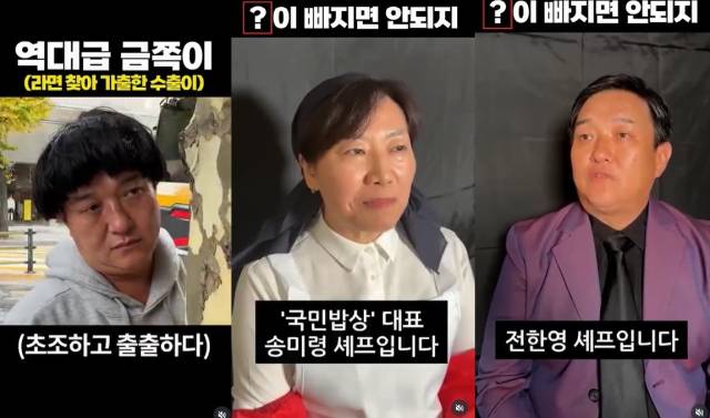 농림축산식품부 공식 유튜브 화면 캡처