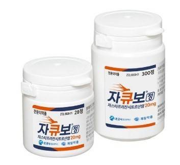 자큐보 제품 이미지. 사진 제공=제일약품