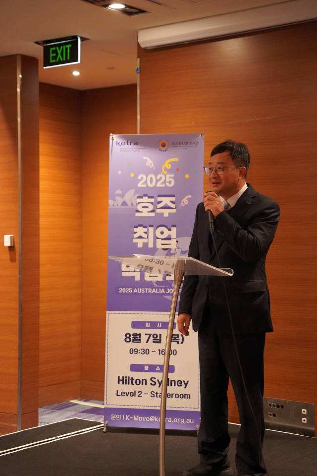 구본경 KOTRA 동남아대양주지역본부장이 7일 시드니에서 열린 ‘2025 호주 취업박람회’에서 환영사를 하고 있다. 사진 제공=KOTRA