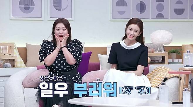 사진 제공=채널A ‘요즘 남자 라이프-신랑수업’