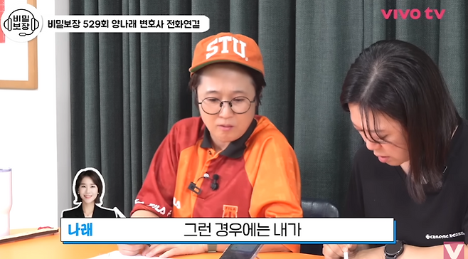 유튜브 채널 ‘비보티비’