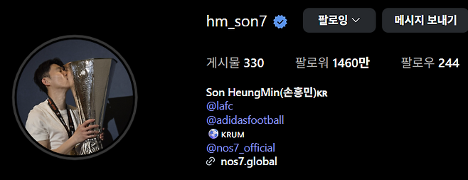 손흥민의 SNS, 토트넘이 사라지고 LAFC가 추가됐다. 손흥민 개인 SNS 캡처