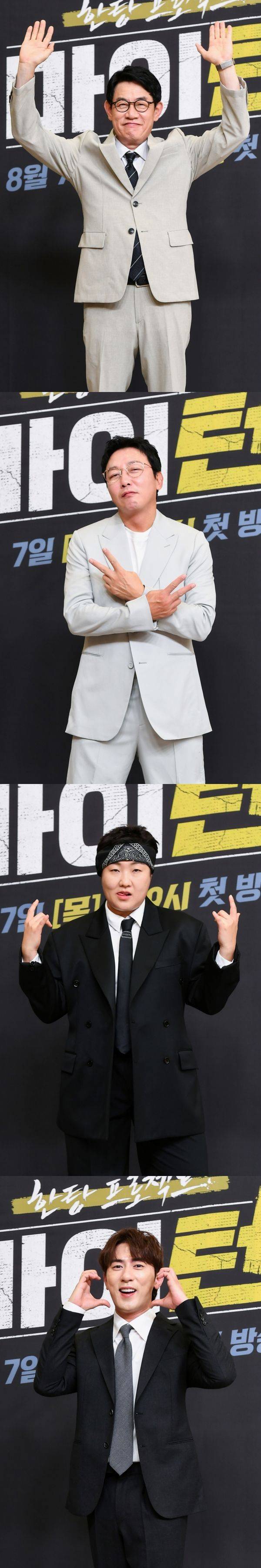 이경규, 탁재훈, 이수지, 김원훈 / 사진=SBS