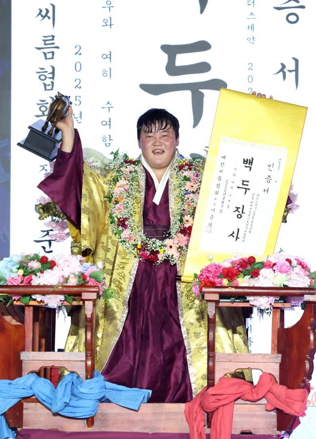 홍지흔이 7일 영동세계국악엑스포장사씨름대회에서 백두장사에 오른 뒤 꽃가마에 올라 세리머니를 펼치고 있다. /사진=대한씨름협회 제공