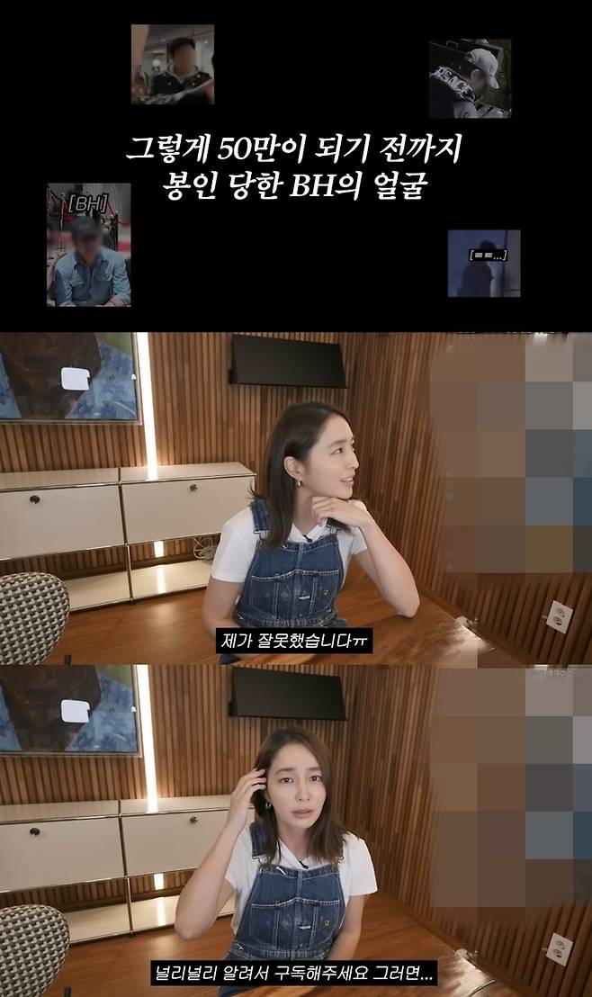 이민정. 사진|유튜브 채널 ‘이민정 MJ’ 영상 캡처