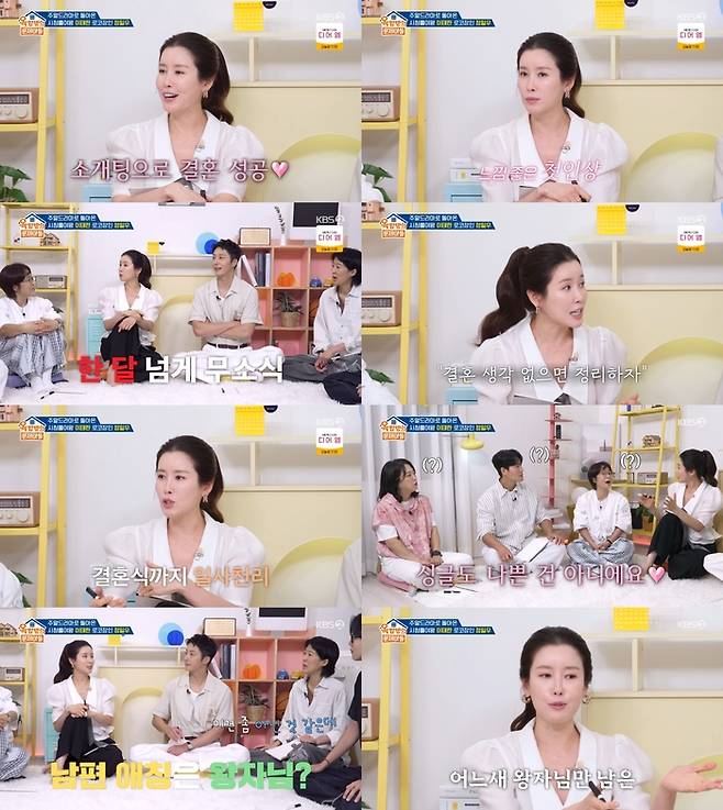 ‘옥탑방의 문제아들’. 사진 I KBS2 ‘옥탑방의 문제아들’ 방송 캡처