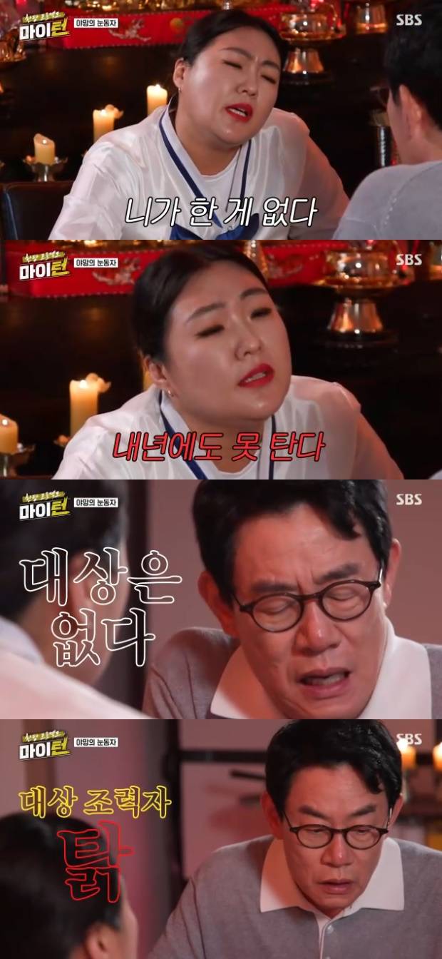 티브이데일리 포토
