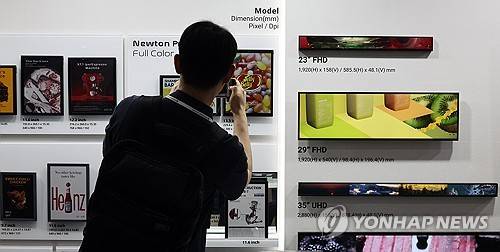 디스플레이산업전시회 (서울=연합뉴스) 한상균 기자 = 14일 코엑스에서 열린 2024 한국디스플레이산업전시회에서 한 업체가 제품을 소개하고 있다. 2024.8.14 xyz@yna.co.kr