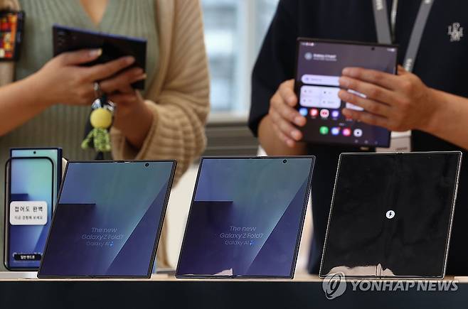 서울 매장에 전시된 갤럭시 Z 폴드 7 [연합뉴스 자료사진]