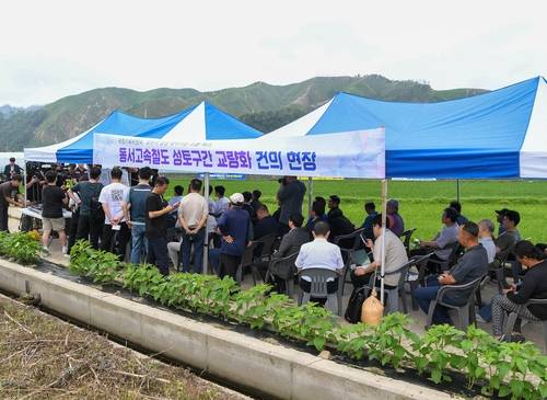 국정기획위원회, 양구군 동서고속철 예정지 방문 [양구군 제공. 재판매 및 DB 금지]